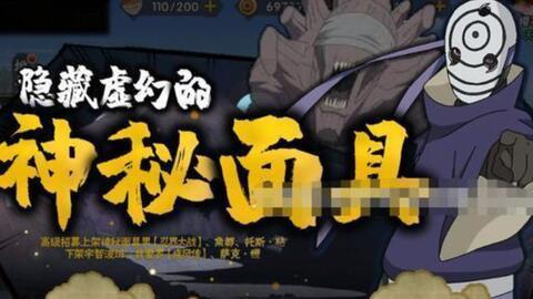 白面具最新技能爆料,神秘力量觉醒，战局风云再起